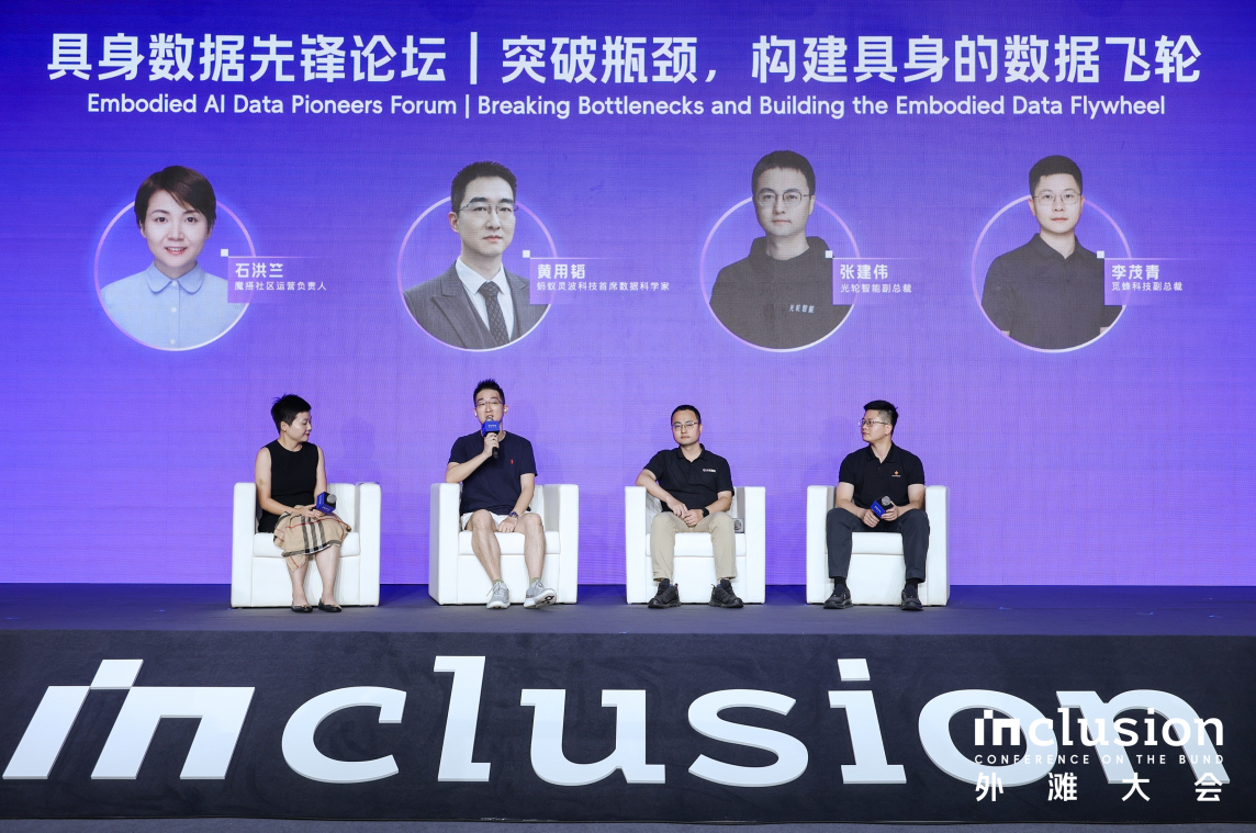 外滩大会逛一圈，我们发现机器人通用大脑的标准变了