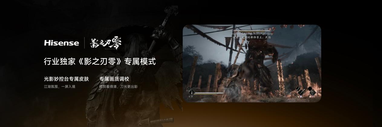 海信电视秋季新品打出王炸,双7旗舰首发,RGB-MiniLED电视体验常用常新