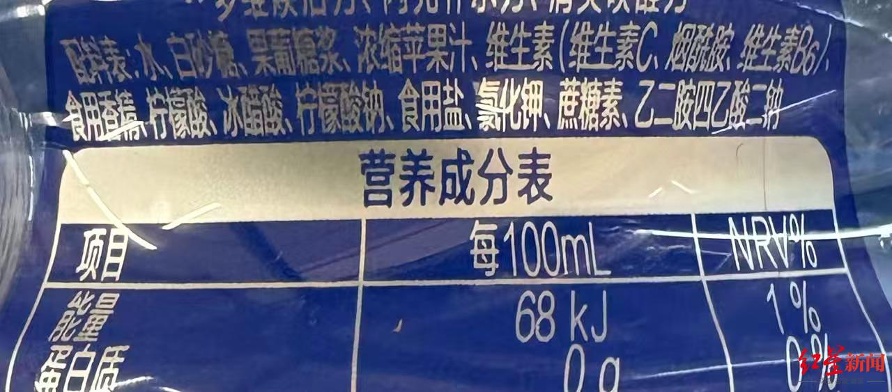 ▲一款同时添加了白砂糖和果葡糖浆的饮料