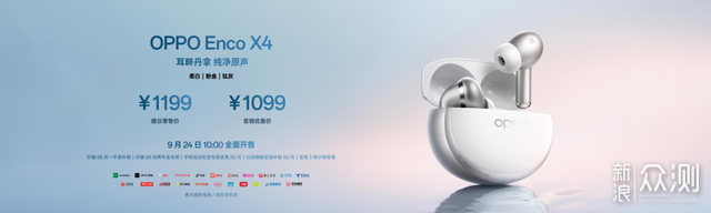 OPPO Find X10 系列首发「哈苏超清原相机」_新浪众测