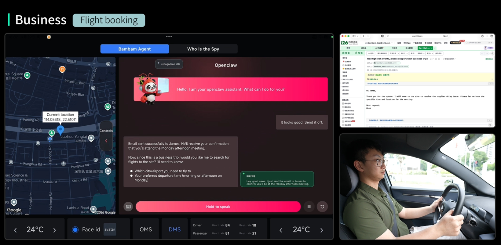 佑驾创新亮相InCabin Europe:重磅发布安全评估模型DFR,现场演示海外版 BamBam