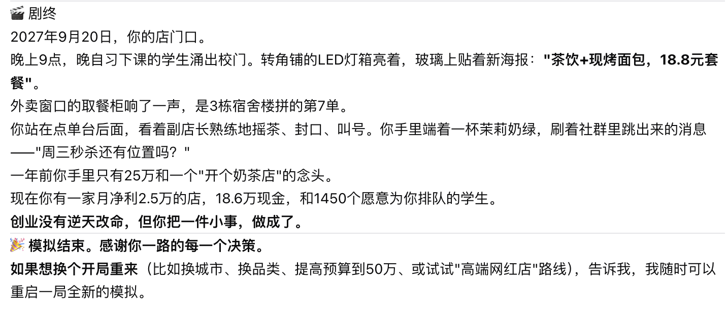 又一国产MoE旗舰模型登场！跻身全球开源第三，价格对标DeepSeek-V4-Pro