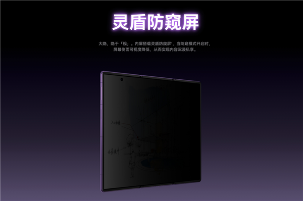 29999元华为最贵手机！Mate XT 2非凡大师手写笔套装开售