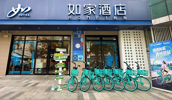 上海同济医院如家酒店骑行驿站 上海同济医院如家酒店骑行驿站
