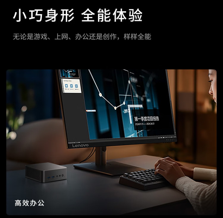 小而强大 尽在掌握 来酷AI Mini锐龙主机解析推荐