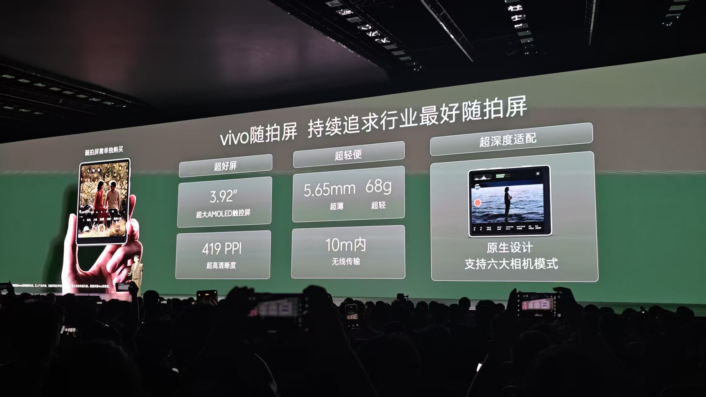 5499元起，vivo X500系列三机齐发：动态影像成核心战略，首发2nm旗舰芯