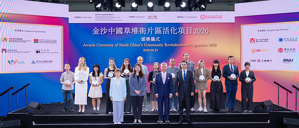 澳门中华总商会副理事长兼妇女委员会主任林燕妮(前排左一),旅游局副局长司徒琳丽(前排左二),金沙中国有限公司首席营运总裁王志琪(前排右二);金沙中国有限公司行政副总裁兼财务总裁、威尼斯人澳门股份有限公司常务董事孙敏其(前排右一))向“店铺重塑计划”获奖者颁发奖座。 澳门中华总商会副理事长兼妇女委员会主任林燕妮(前排左一),旅游局副局长司徒琳丽(前排左二),金沙中国有限公司首席营运总裁王志琪(前排右二);金沙中国有限公司行政副总裁兼财务总裁、威尼斯人澳门股份有限公司常务董事孙敏其(前排右一))向“店铺重塑计划”获奖者颁发奖座。
