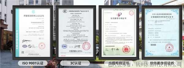 多项资质认证.png