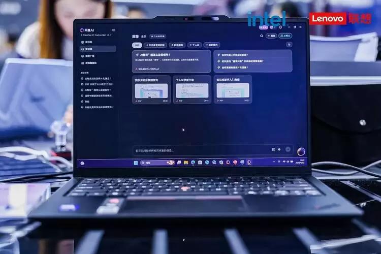 联想ThinkPad X1 Carbon Aura AI 2026