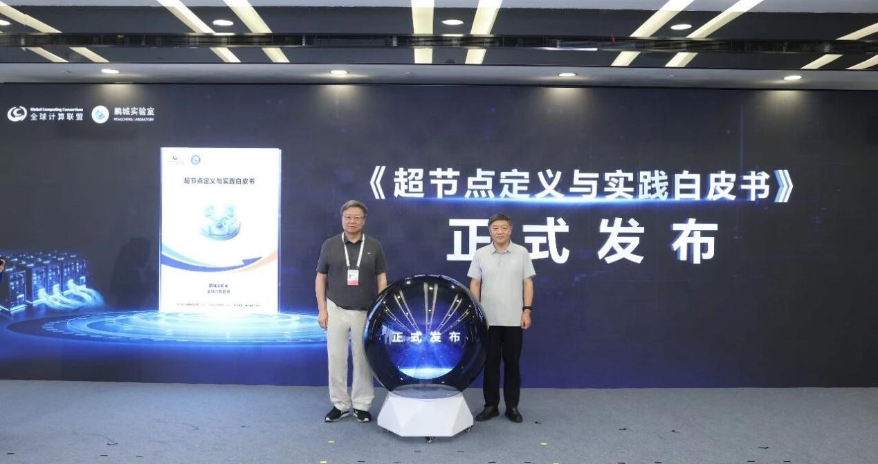 一文看懂昇腾超节点：AI Infra已进入系统工程阶段