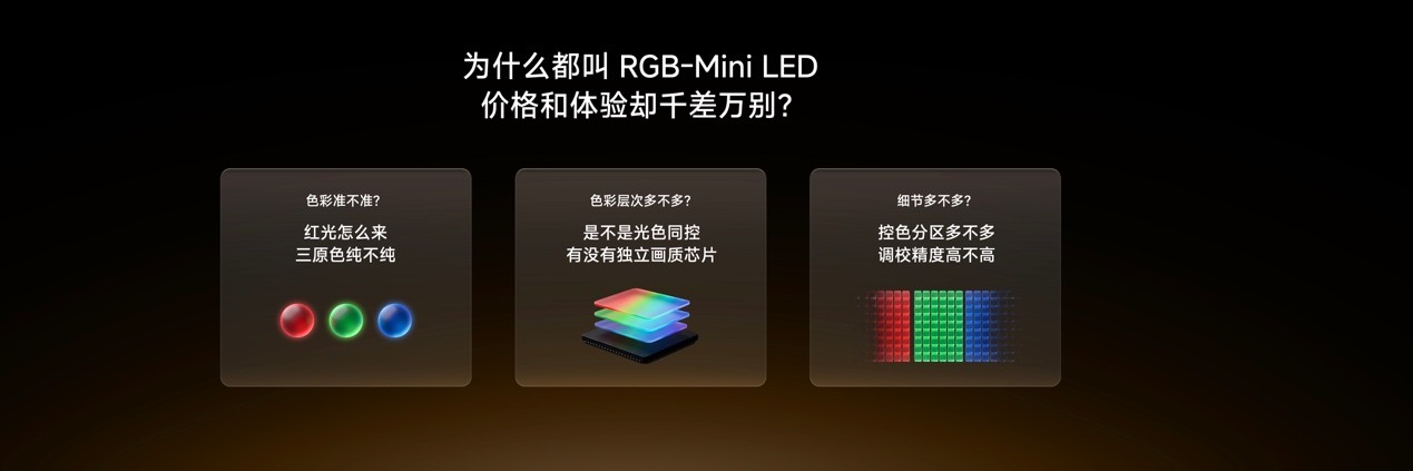 海信新一代性能旗舰E7S Pro+正式发布，原生真彩再进阶