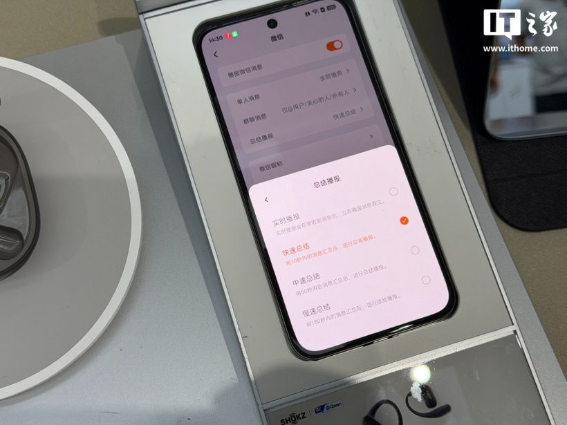 韶音旗下首款 AI 耳机 OpenFit 2 AI 亮相 2026 云栖大会,AI 实验室新功能首发
