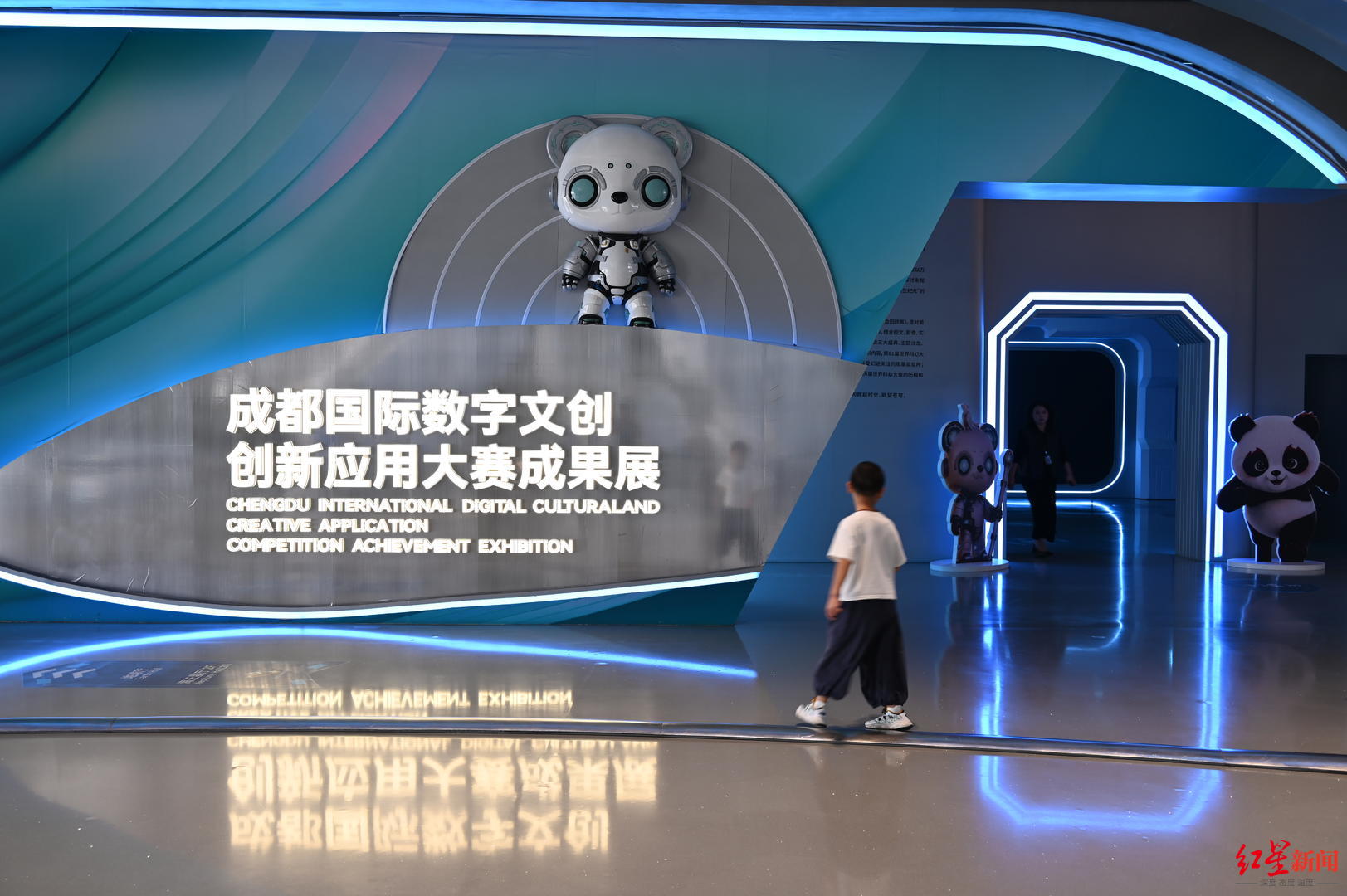 ▲成都国际数字文创创新应用大赛成果展