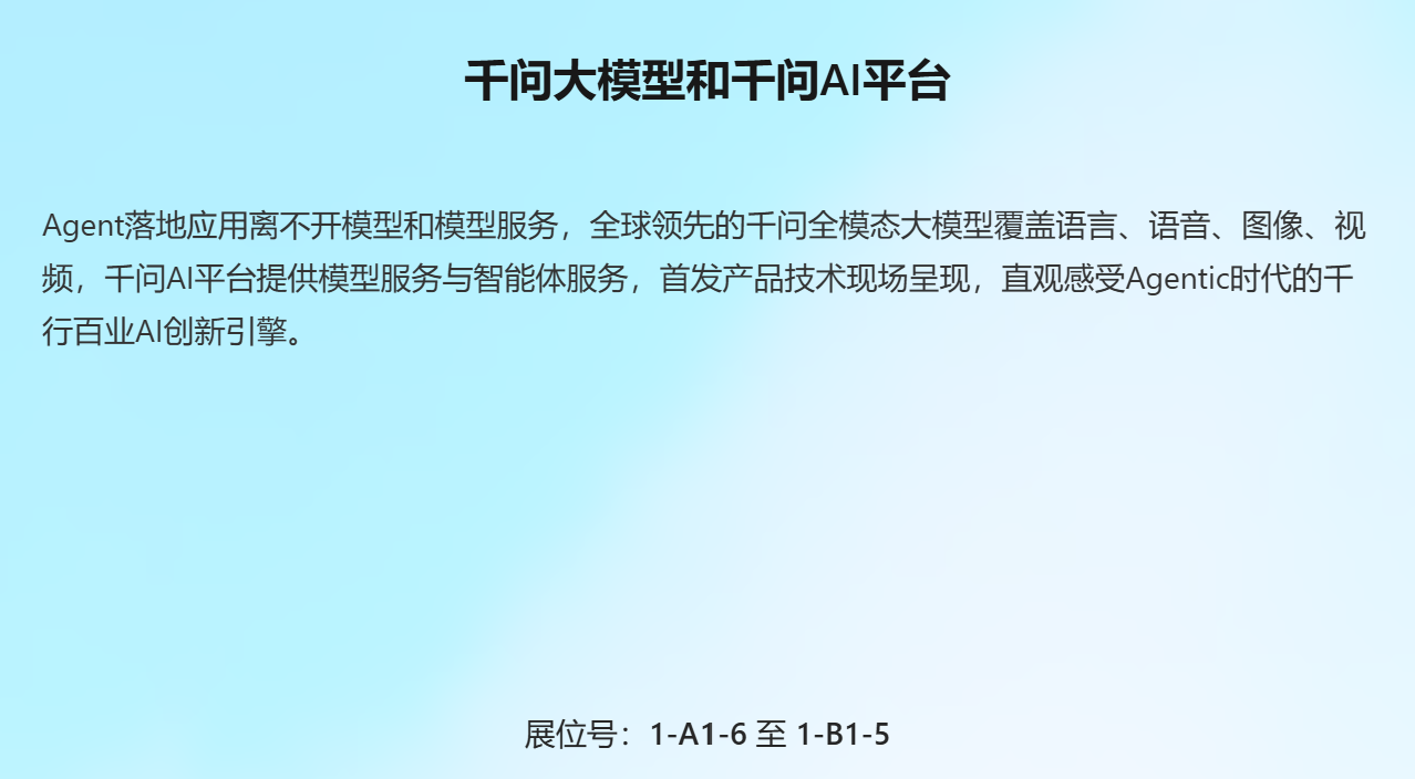 刘大一恒,千问大模型负责人!