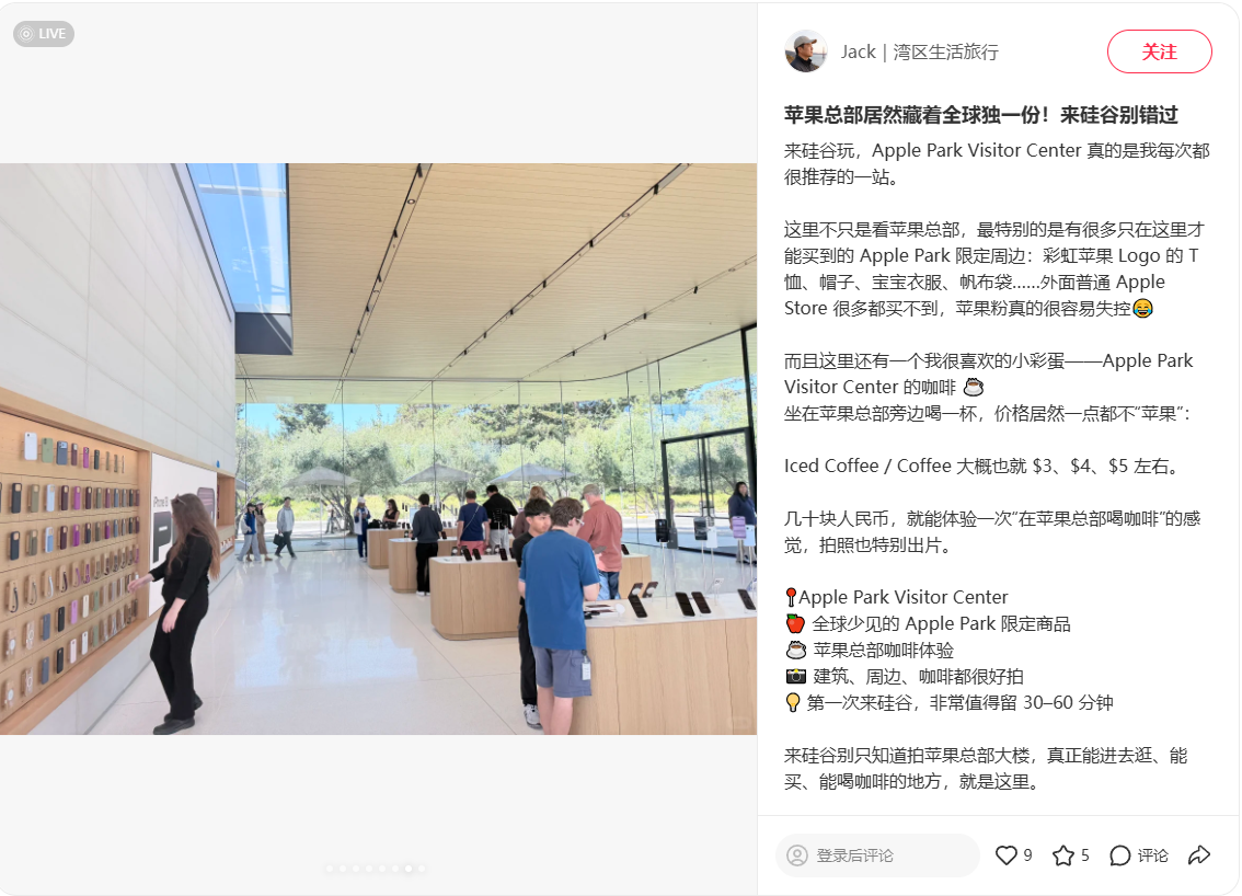 图源：小红书用户 Jack｜湾区生活旅行