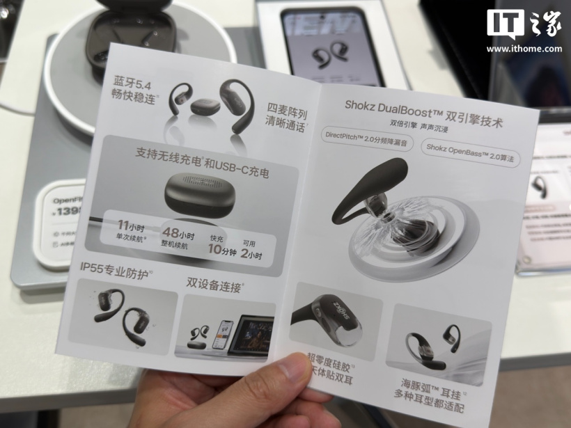 韶音旗下首款 AI 耳机 OpenFit 2 AI 亮相 2026 云栖大会,AI 实验室新功能首发