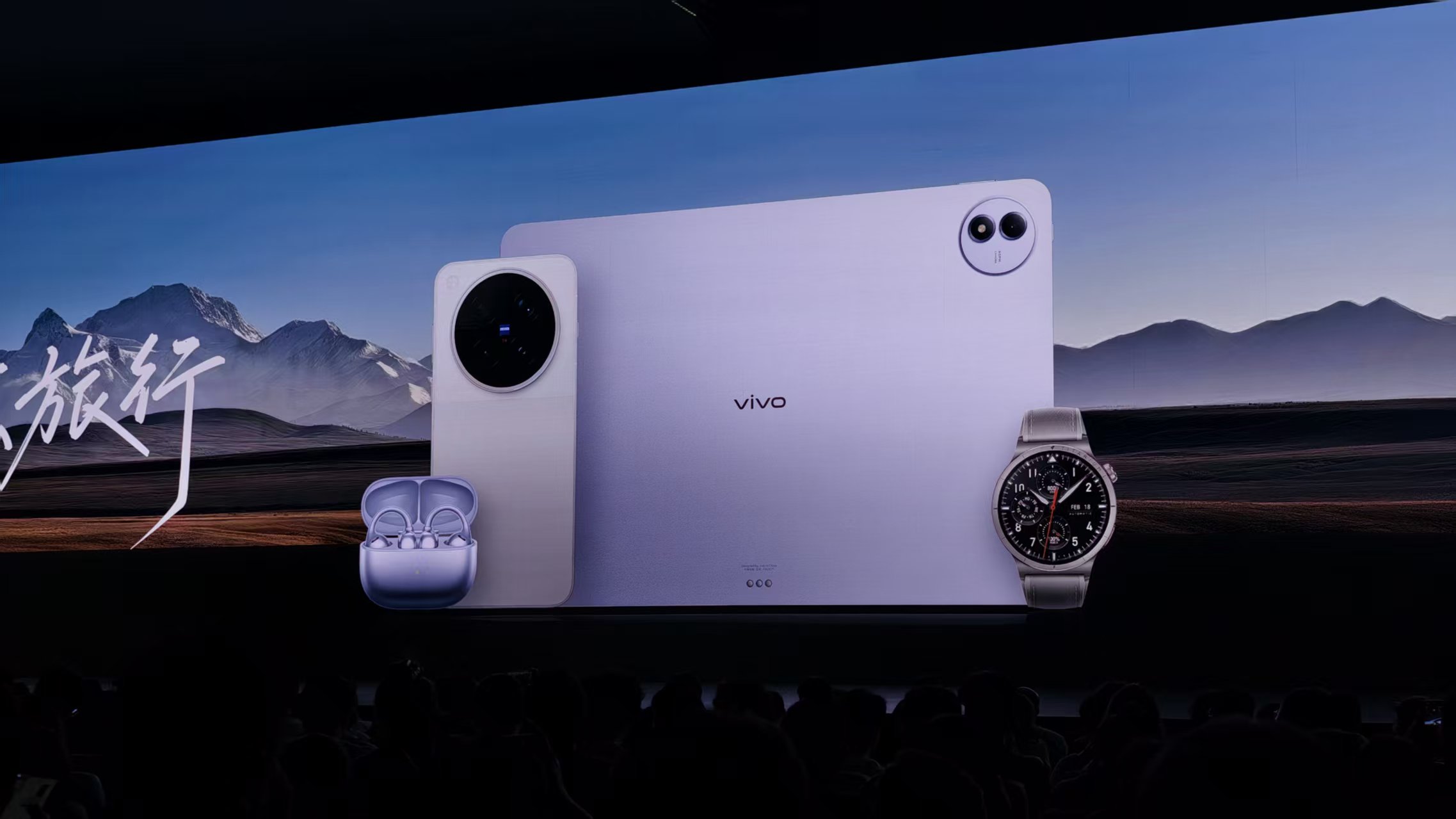 5499元起，vivo X500系列三机齐发：动态影像成核心战略，首发2nm旗舰芯