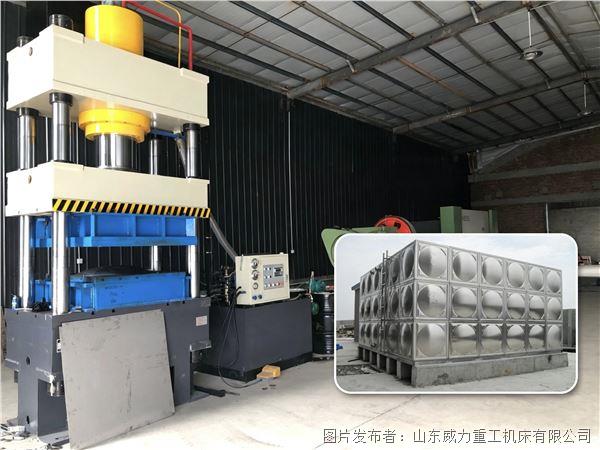 方形不锈钢水箱板成型液压机 方形不锈钢水箱板成型液压机