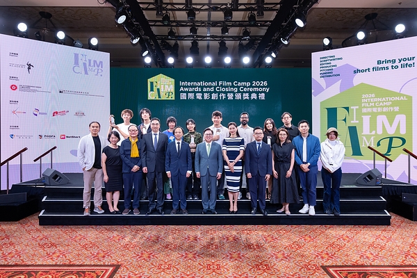 八名电影计划入选者与一众嘉宾周二在澳门伦敦人举行的“国际电影创作营2026”颁奖典礼及闭幕仪式上合照。