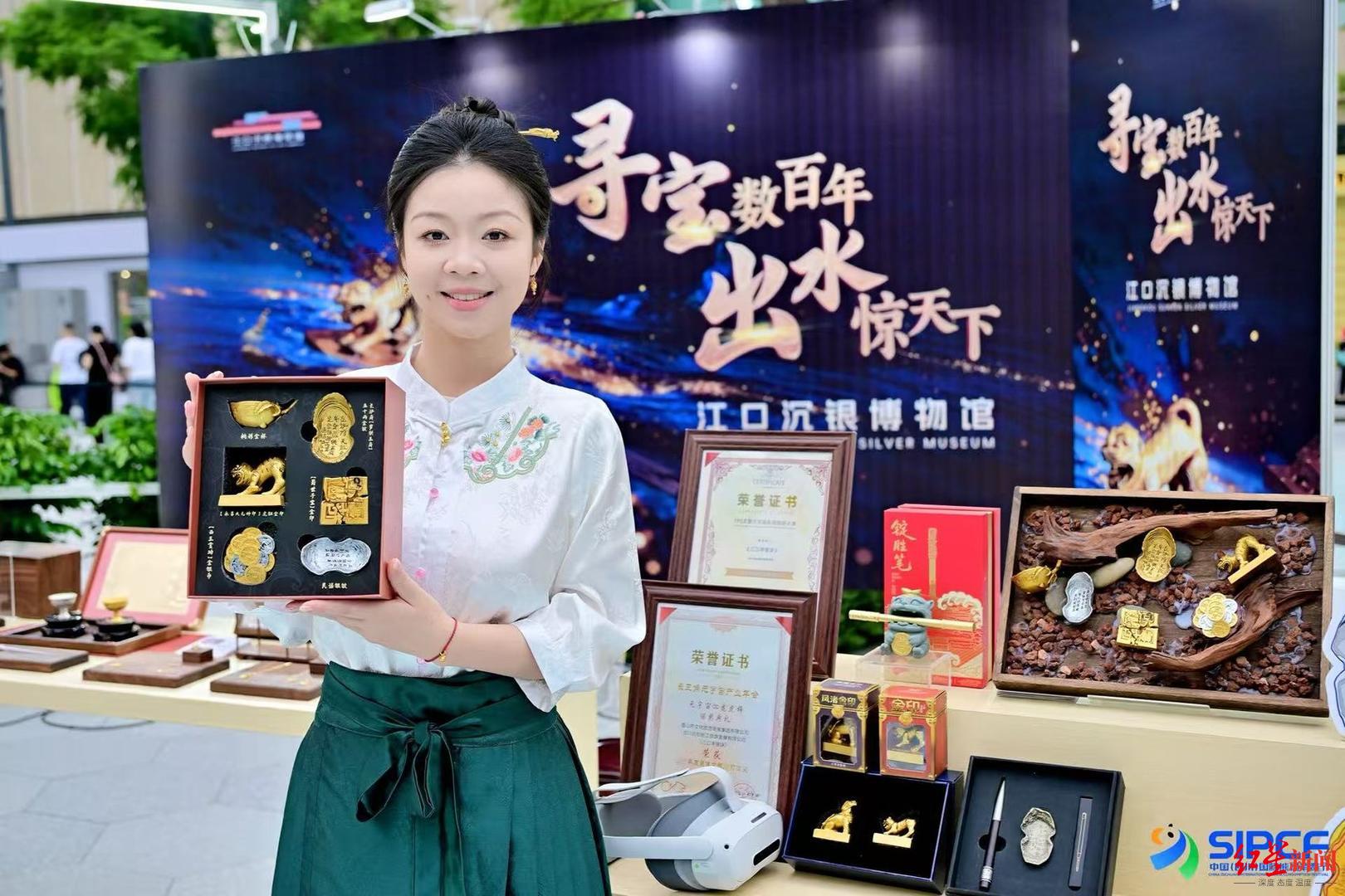 ▲第五届中国（四川）国际熊猫消费节上，江口沉银博物馆搭设展台进行推介 图据主办方