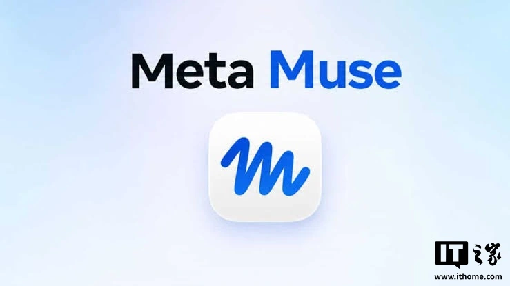 Meta 测试真人代 Muse 拨打电话,引发内部隐私争议