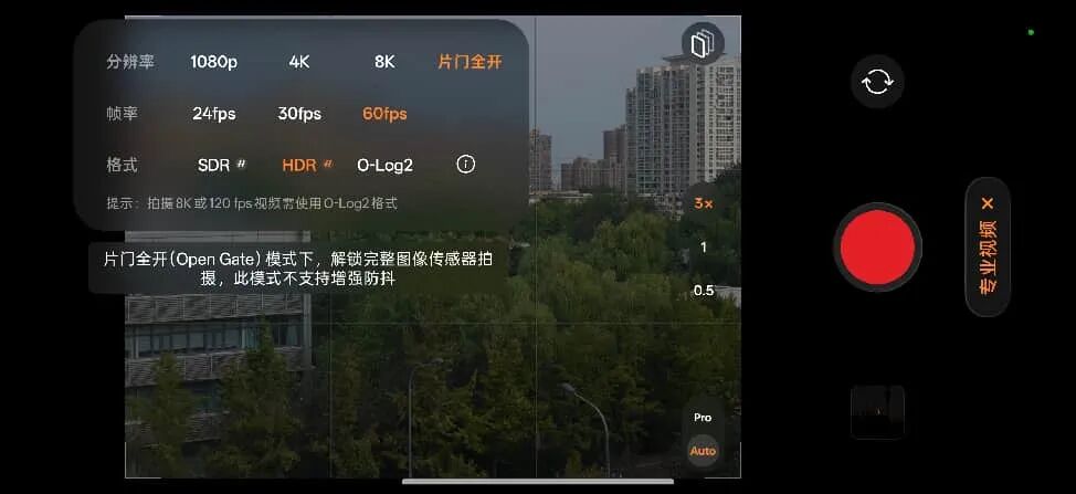 OPPO Find X10 Pro Max深度体验 留住光影本真一瞬