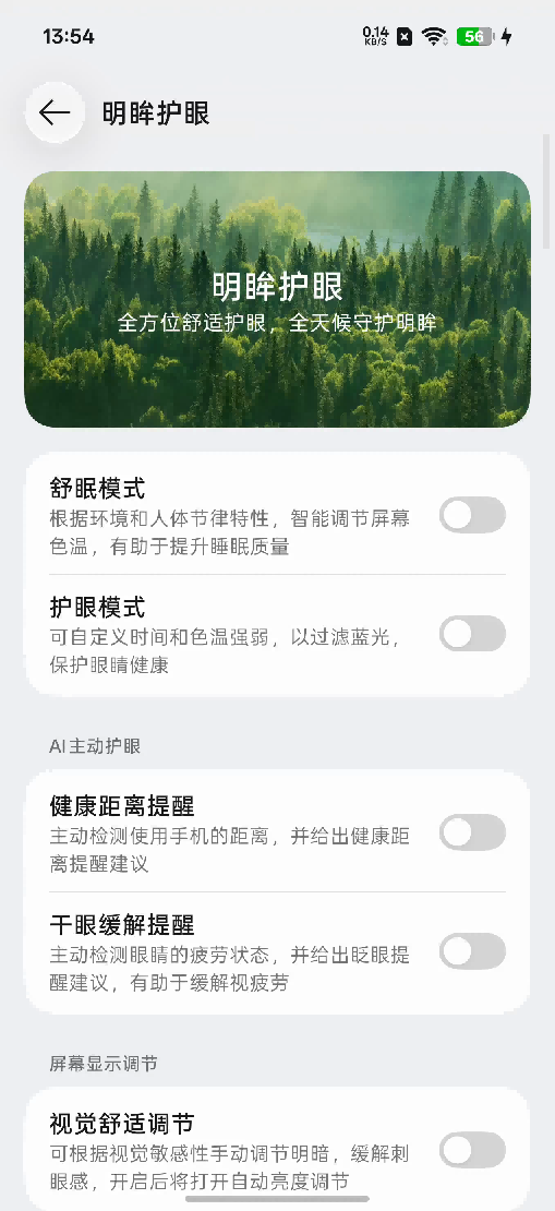 OPPO Find X10 Pro Max深度体验 留住光影本真一瞬