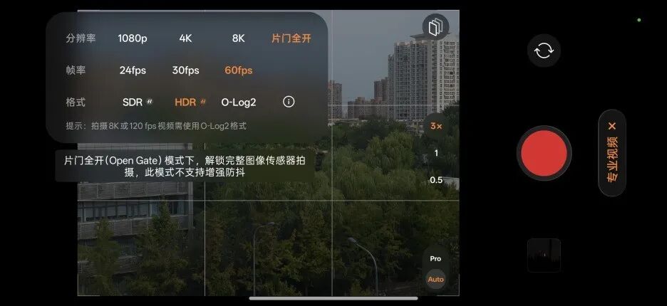 OPPO Find X10系列三杯怎么选？配置差异全解析