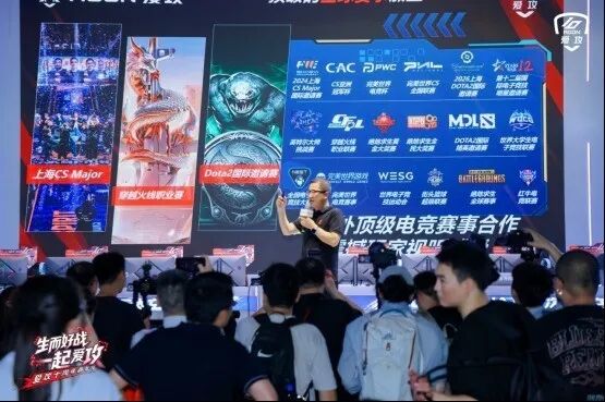 职业电竞显示器品牌有哪些?从赛事聊聊爱攻AGON的硬实力